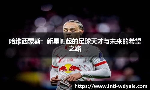 问鼎娱乐