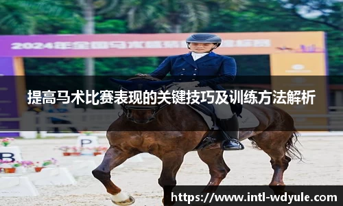 问鼎娱乐